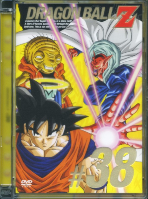 乐天商城 - 【中古】38．ドラゴンボール Z 【DVD】／野沢雅子DVD／コミック