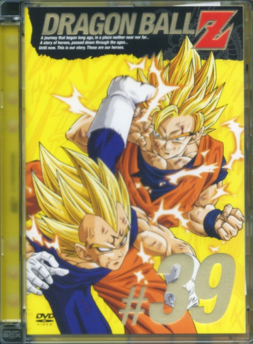 【中古】39．ドラゴンボール Z 【DVD】／野沢雅子DVD／コミック