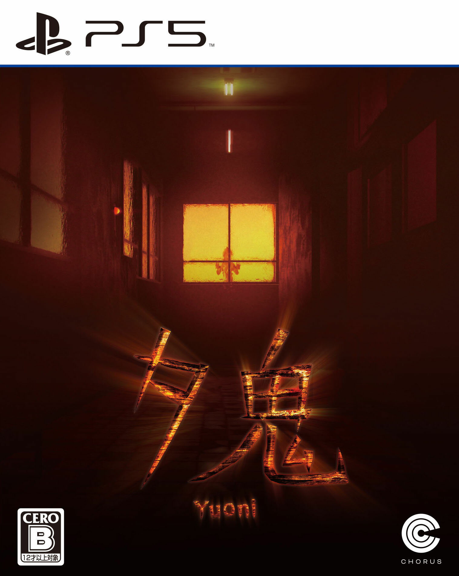 製品画像：17位