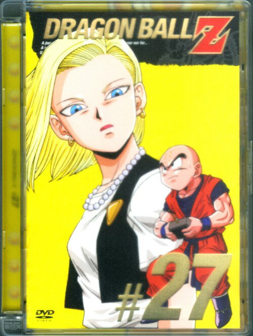 【中古】27．ドラゴンボール Z 【DVD】／野沢雅子DVD／コミック
