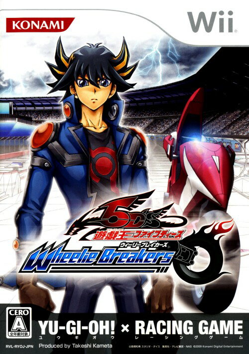 【中古】遊戯王ファイブディーズ WheelieBreakersソフト:Wiiソフト／マンガアニメ・ゲーム