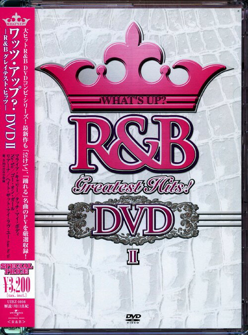 Rakuten - 【中古】2．ワッツ・アップ？ R＆Bグレイテスト・ヒッツ 【DVD】DVD／映像その他音楽