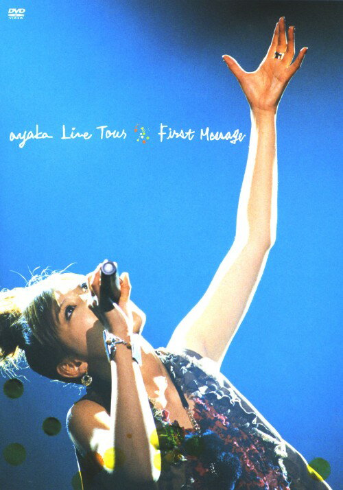 【中古】初限)ayaka Live Tour First Message 【DVD】／絢香DVD／映像その他音楽