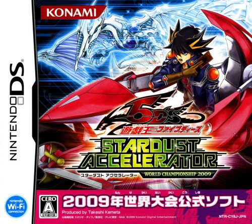 【中古】遊戯王ファイブディーズ STARDUST ACCELERATOR －WORLD CHAMPIONSHIP 2009－ソフト:ニンテンドーDSソフト／マン...