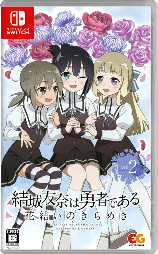 【中古】結城友奈は勇者である 花結いのきらめき Vol.2ソフト:ニンテンドーSwitchソフト/マンガアニメ・ゲーム 【中古】結城友奈は勇者である 花結いのきらめき Vol.2ソフト:ニンテンドーSwitchソフト/マンガアニメ・ゲーム