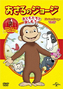 タイトル 廉価】1．おさるのジョージ ベスト・セレクションお… 【DVD】 &nbsp; オサルノジョージベストセレクションオトモダチトイッシ アーティスト名 フランク・ウェルカー ジャンル 海外アニメ 発売日 2016/11/18発売 規格番号 GNBA-1420 JAN 4988102463199 好奇心旺盛な可愛い小猿・ジョージの冒険を描いた人気TVアニメシリーズのベストセレクション第1弾。「たこたこ、あがれ！」「アヒルさん、いらっしゃい」「シロップコンコン」ほか全6話を収録。 ※中古商品の場合、商品名に「初回」や「限定」・「○○付き」（例　Tシャツ付き）等の記載がございましても、特典等は原則付属しておりません。また、中古という特性上ダウンロードコード・プロダクトコードも保証の対象外です。コードが使用できない等の返品はお受けできません。ゲーム周辺機器の箱・取扱説明書及び、ゲーム機本体のプリインストールソフト、同梱されているダウンロードコードは初期化をしていますので、保証の対象外となっております。 尚、商品画像はイメージです。 ※2点以上お買い求めのお客様へ※ 当サイトの商品は、ゲオの店舗と共有しております。 商品保有数の関係上、異なる店舗から発送になる場合があり、お届けの荷物が複数にわかれたり、到着日時が異なる可能性がございます。（お荷物が複数になっても、送料が重複する事はございません） 尚、複数にわけて発送した場合、お荷物にはその旨が記載されておりますので、お手数ですが、お荷物到着時にご確認いただけますよう、お願い申し上げます。 ※ご登録頂いた配送先住所内容の不備等により、弊社へ商品が返還された場合は自動的にキャンセル処理となりますので、配送先住所の登録の際には、お間違いのないよう、くれぐれもご注意お願い申し上げます。 ※商品の状態問合せに関しまして、弊社は複数の拠点で商品の管理を行っておりますので、お答えができません。 ※当サイトの在庫について 当サイトの商品は店舗と在庫共有をしており、注文の重複や、商品の事故等が原因により、ご注文頂いた後に、 キャンセルさせていただく場合がございます。 楽天ポイントの付与・買いまわり店舗数のカウント等につきましても、発送確定した商品のみの対象になりますので、キャンセルさせて頂いた商品につきましては、補償の対象外とさせていただきます。 ご了承の上ご注文下さい。