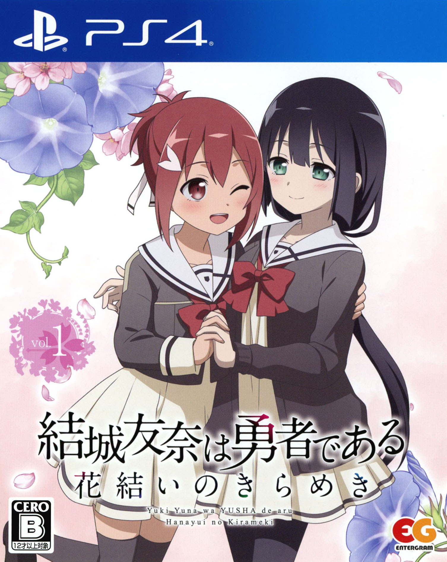 【中古】結城友奈は勇者である 花結いのきらめき Vol.1ソフト:プレイステーション4ソフト/マンガアニメ・ゲーム