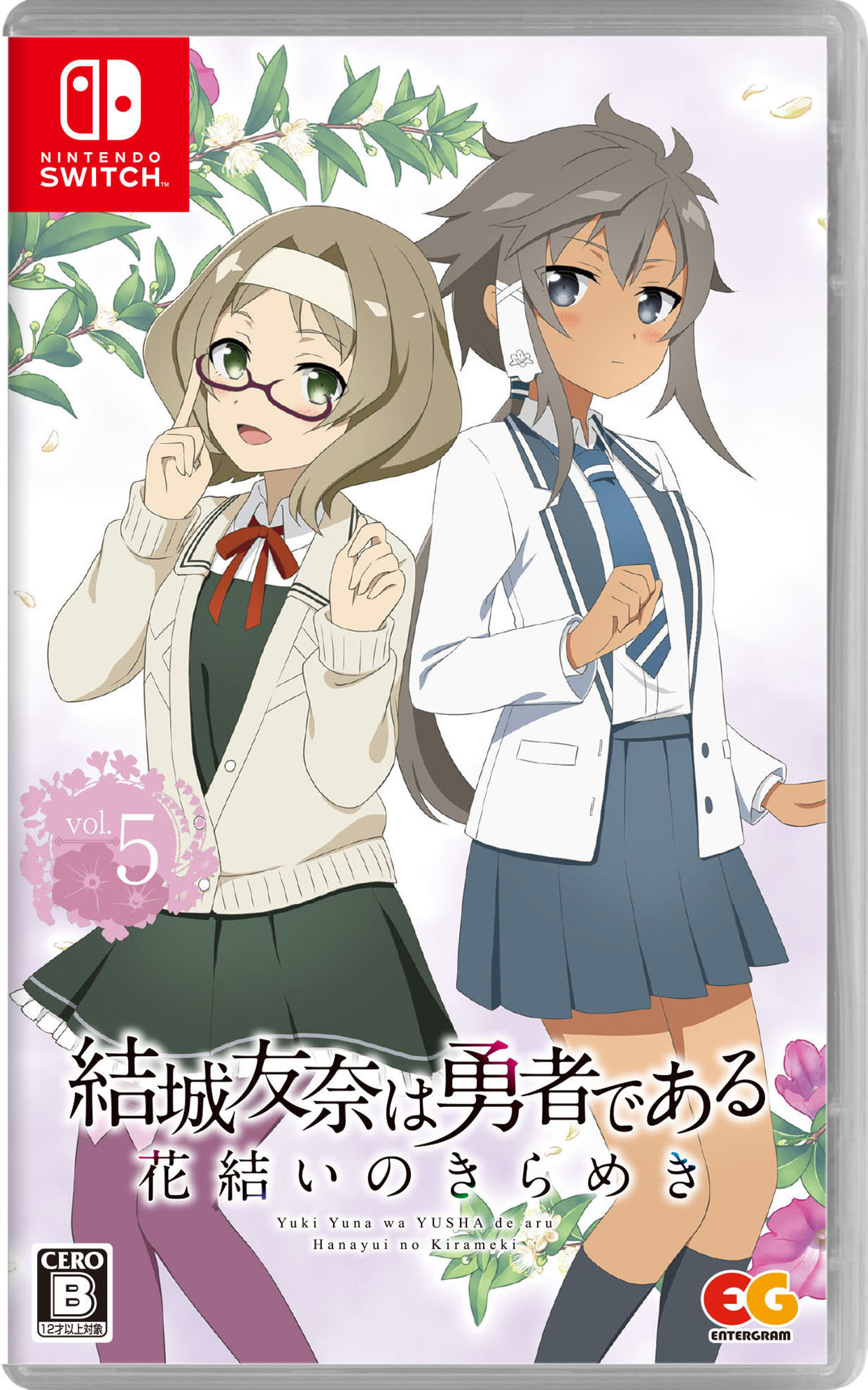 乐天商城 - 【中古】結城友奈は勇者である 花結いのきらめき Vol．5ソフト:ニンテンドーSwitchソフト／マンガアニメ・ゲーム