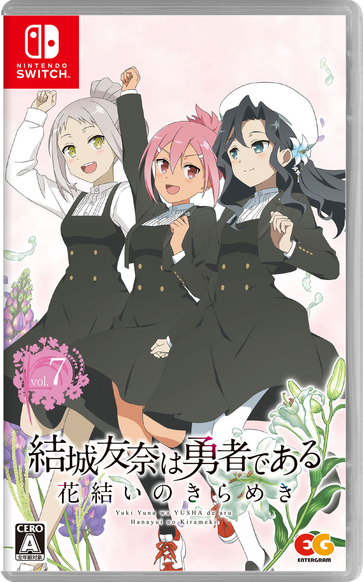 【中古】結城友奈は勇者である 花結いのきらめき Vol．7ソフト:ニンテンドーSwitchソフト／マンガアニメ・ゲーム