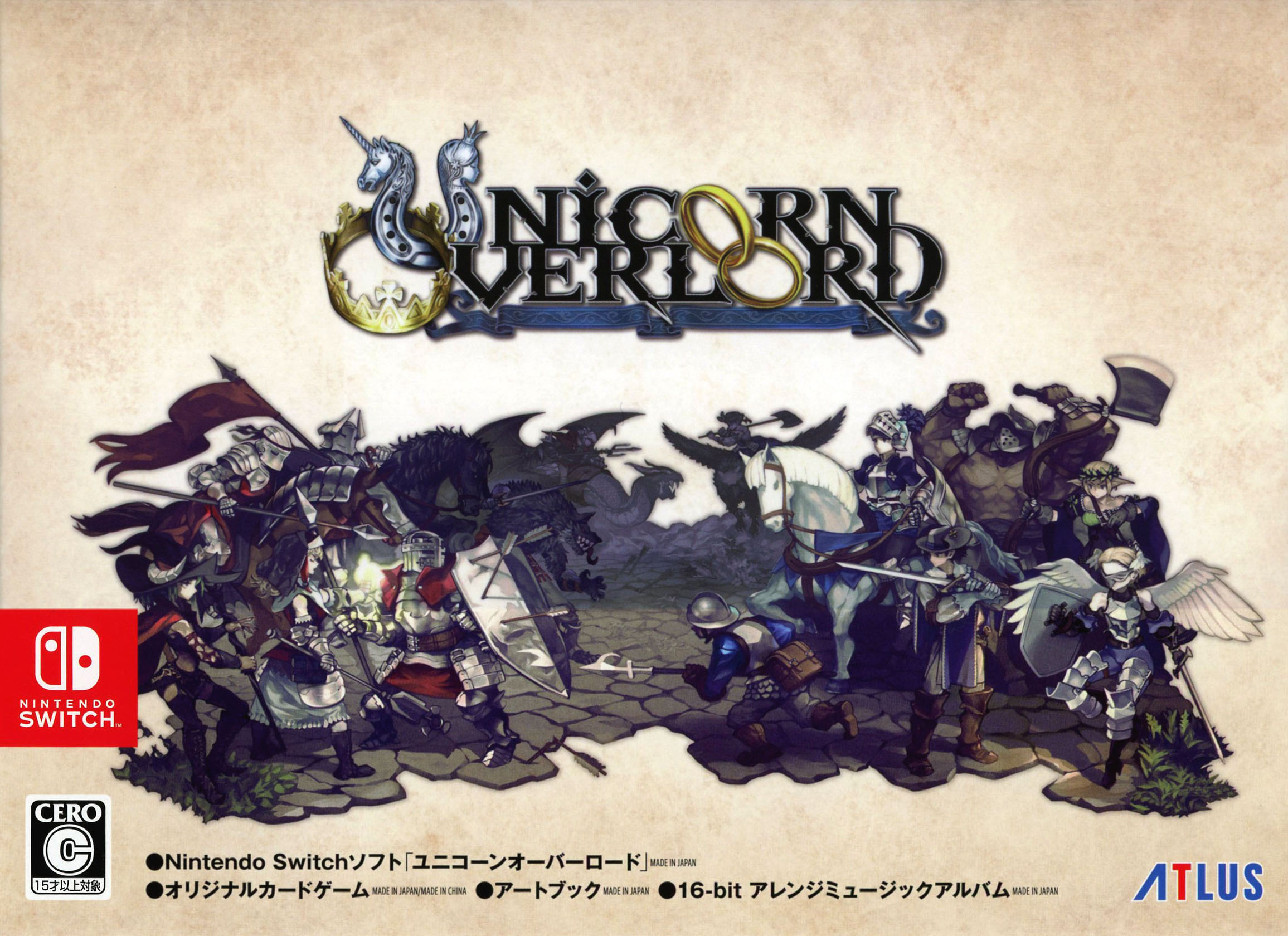 【中古】ユニコーンオーバーロード モナークエディション (限定版)ソフト:ニンテンドーSwitchソフト／シミュレーション・ゲーム
