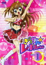 【中古】1.きらりん・レボリューション 【DVD】/久住小春...