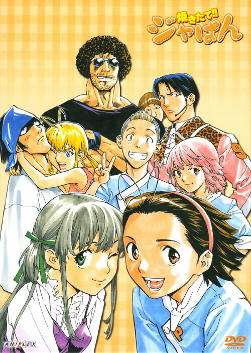 Rakuten - 【中古】5．焼きたて!!ジャぱん 焼きたて!!9編 【DVD】／小林由美子DVD／コミック