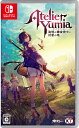 【中古ポイント5倍 6/4 20:00〜6/11 1:59】【中古】ユミアのアトリエ 〜追憶の錬金術士と幻創の地〜ソフト:ニンテンドーSwitchソフト/ロール...