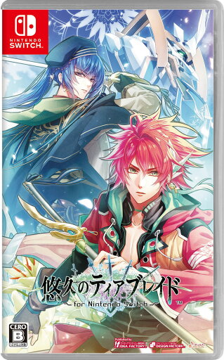 【中古】悠久のティアブレイド for Nintendo Switchソフト:ニンテンドーSwitchソフト/恋愛青春 乙女・ゲーム 【中古】悠久のティアブレイド for Nintendo Switchソフト:ニンテンドーSwitchソフト/恋愛青春 乙女・ゲーム