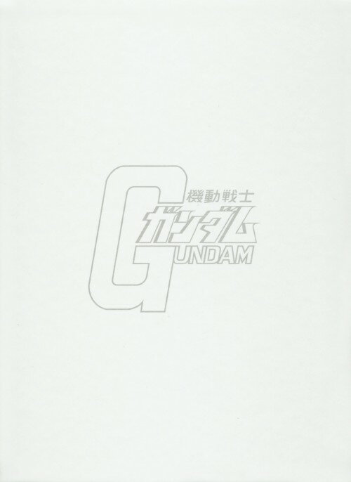 【中古】初限)1．機動戦士ガンダム BOX 【DVD】DVD／SF