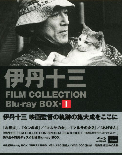 楽天市場】伊丹十三 映画の通販