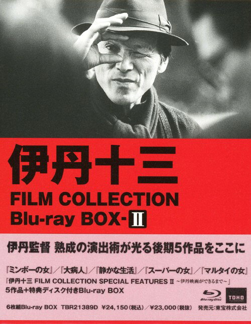 楽天市場】伊丹十三（DVD｜CD・DVD）の通販
