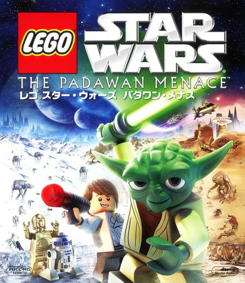 【中古】LEGO スター・ウォーズ パダワン・メナス 【ブルーレイ】／根本圭子ブルーレイ／海外アニメ・..