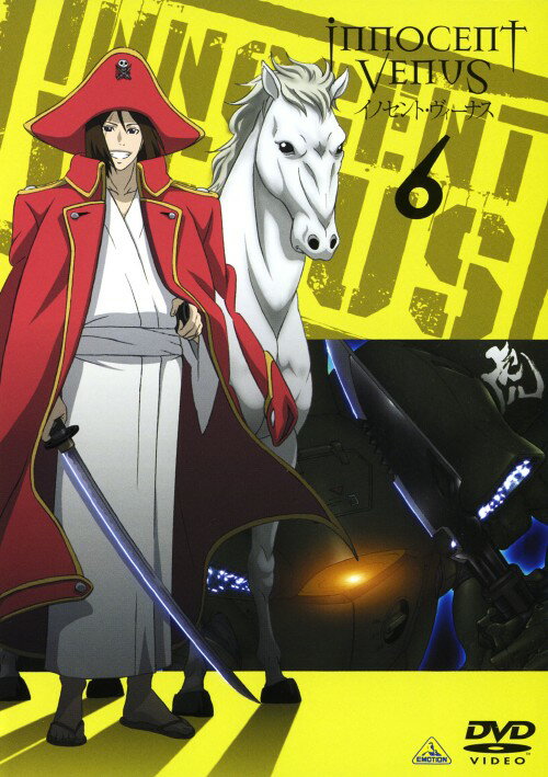 【中古】6．イノセント・ヴィーナス (完) 【DVD】／野嶋健児DVD／SF