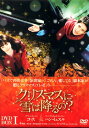 【中古】1.クリスマスに雪は降るの? BOX 【DVD】/コ・スDVD/韓流・華流