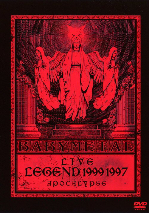 【中古】BABYMETAL／LIVE LEGEND 1999&amp;1997 APOCA… 【DVD】／BABYMETALDVD／映像その他音楽
