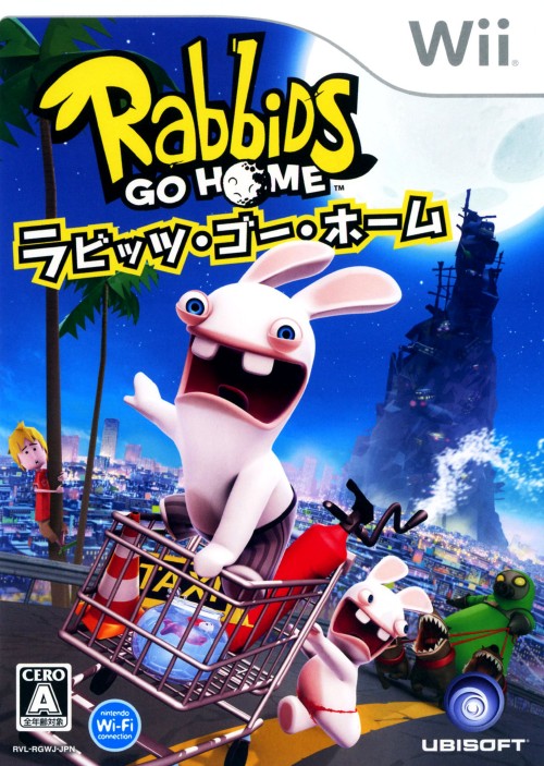 【中古】ラビッツ・ゴー・ホームソフト:Wiiソフト／アクション・ゲーム