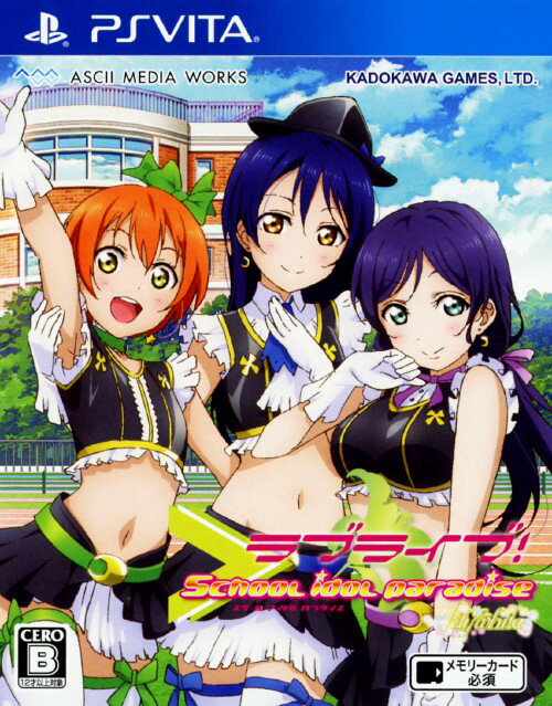 【中古】ラブライブ！ School idol paradise Vol．3 lily whiteソフト:PSVitaソフト／マンガアニメ・ゲーム