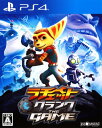 【中古ポイント5倍 5/9 20:00〜5/16 1:59】【中古】ラチェット&クランク THE GAMEソフト:プレイステーション4ソフト/アクション・ゲーム