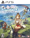 【中古】ライザのアトリエ3 ～終わりの錬金術士と秘密の鍵～ソフト:プレイステーション5ソフト／ロールプレイング・ゲーム