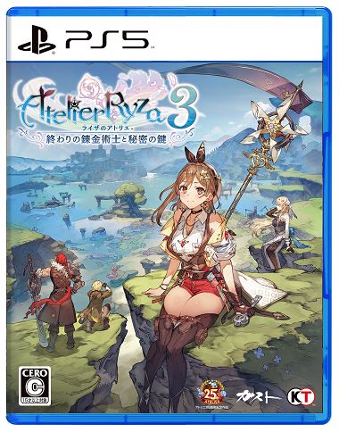 【中古】ライザのアトリエ3 〜終わりの錬金術士と秘密の鍵〜 プレミアムボックス (限定版)ソフト:プレイステーション5ソフト/ロールプレイング・ゲーム