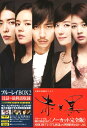 【中古】2.赤と黒 (2010) BOX ノーカット完全版 (完) 【ブルーレイ】/キム・ナムギルブルーレイ/韓流・華流