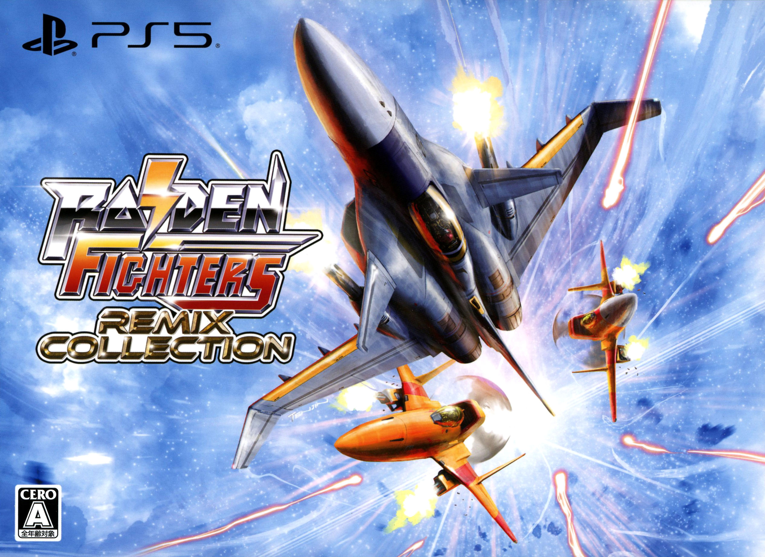 【中古】RAIDEN FIGHTERS REMIX COLLECTION 特装版 (限定版)ソフト:プレイステーション5ソフト／シューティング・ゲーム