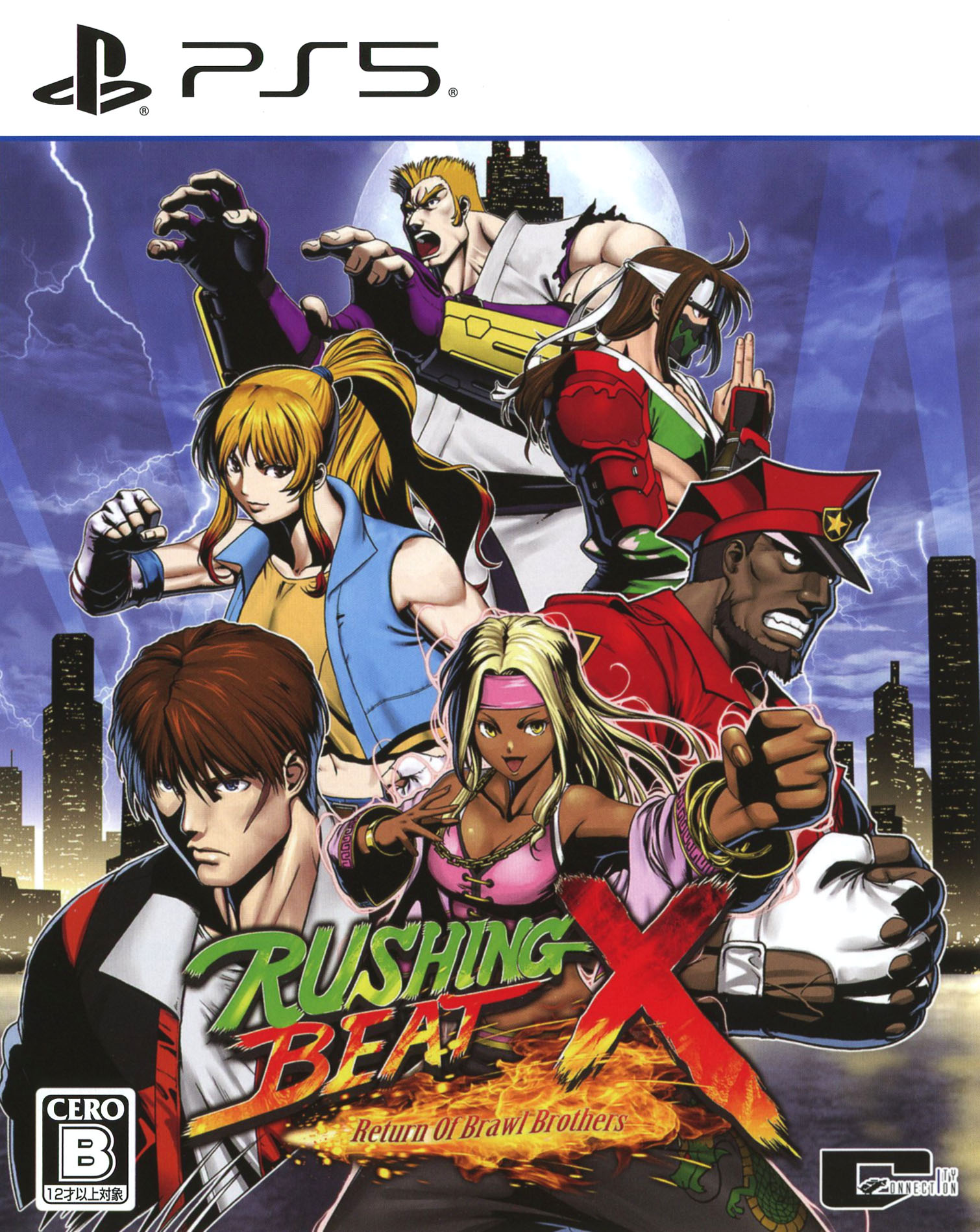 【中古】RUSHING BEAT X： Return Of Brawl Brothersソフト:プレイステーション5ソフト／アクション・ゲーム