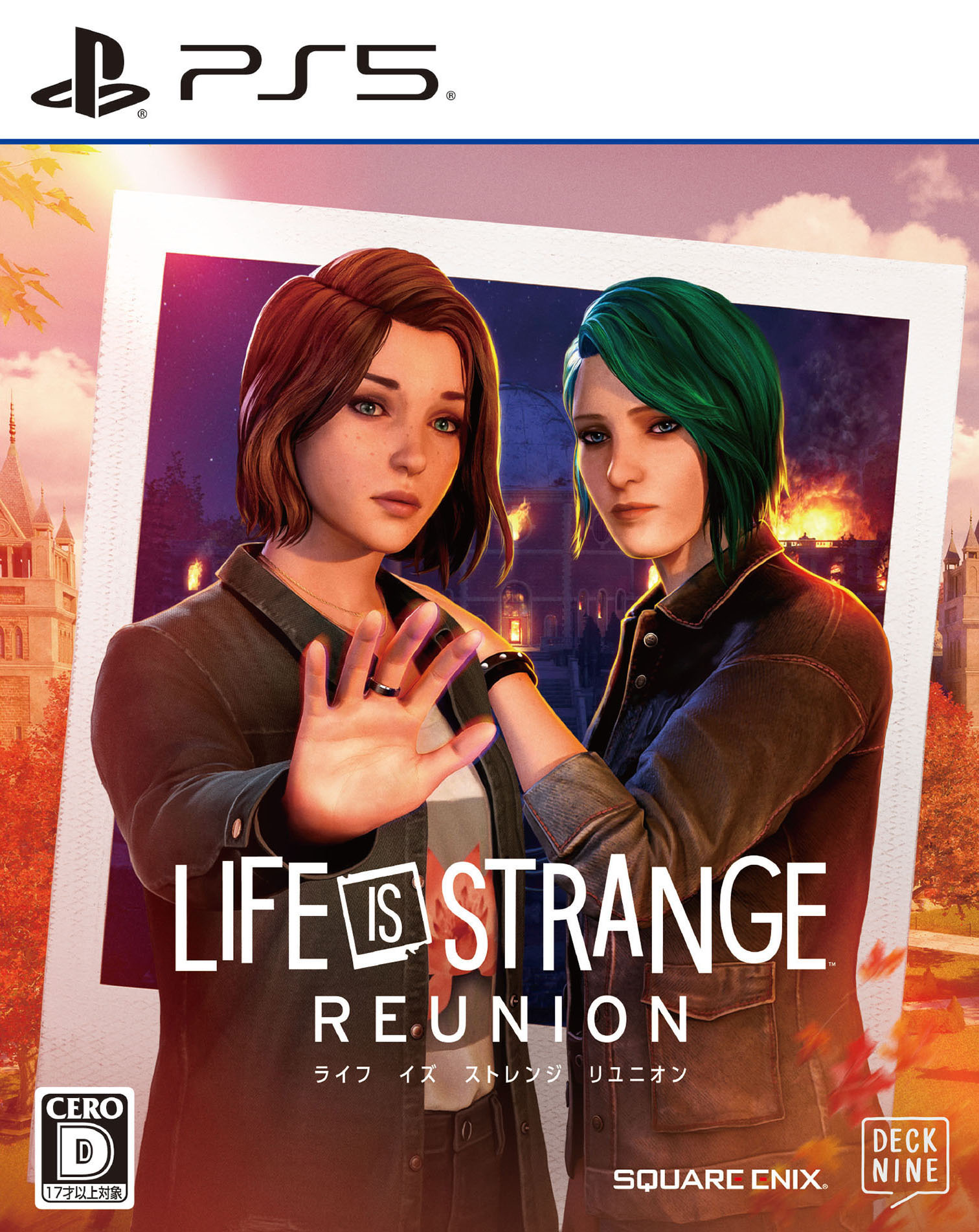Rakuten - 【中古】ライフ イズ ストレンジ リユニオンソフト:プレイステーション5ソフト／アドベンチャー・ゲーム