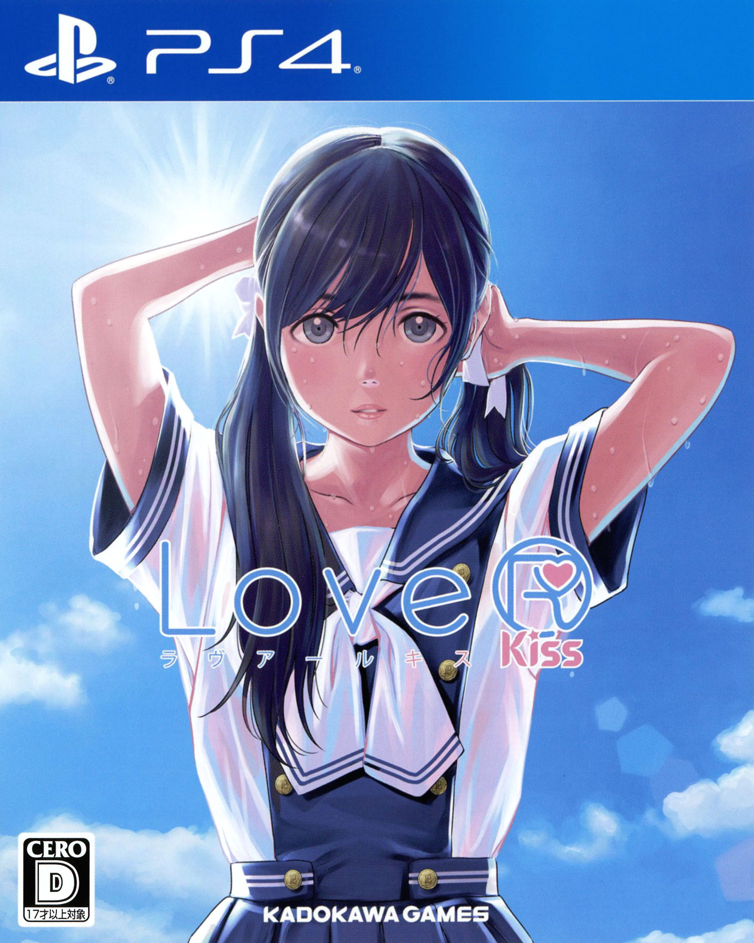 Switch LOVER KISS デラックスパック DLC用紙なし 71aXDZ8li0L._UF894