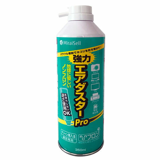 【新品】強力エアダスターPro350ml周辺機器(ソノ他メーカー)ソフト／便利グッズ・ゲーム