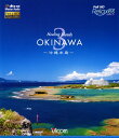 【中古】3.Healing Islands OKINAWA 沖縄本島 【ブルーレイ】ブルーレイ/映像その他