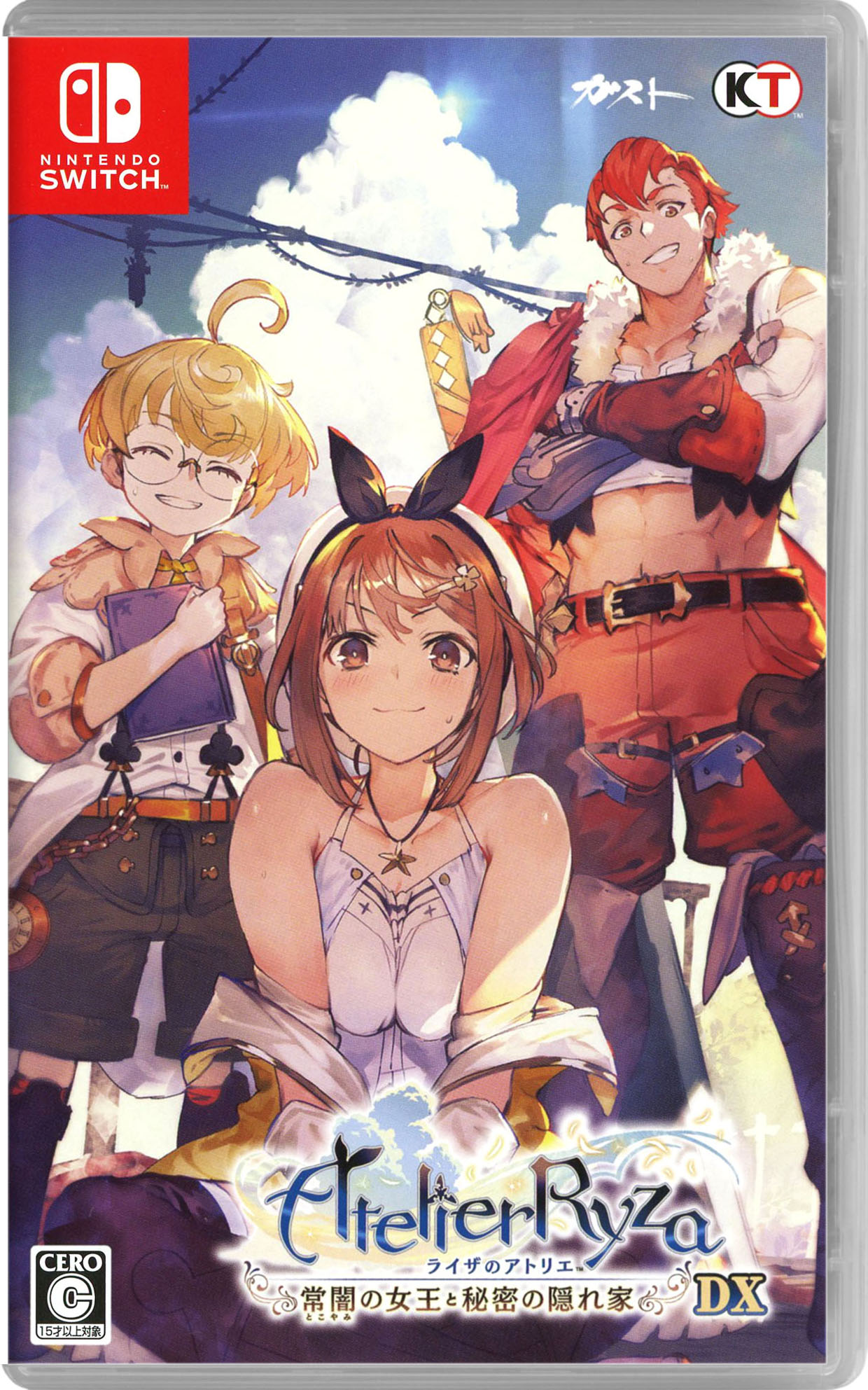 楽天市場】ライザのアトリエ 常闇の女王と秘密の隠れ家 ライザ