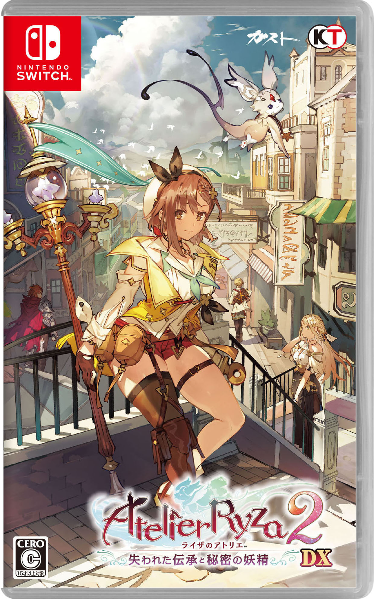 ニンテンドースイッチ　ゲームソフト　ライザのアトリエ１、２、３　３本セット Switch ライザのアトリエ 1 2 3 の3点セット - メルカリ