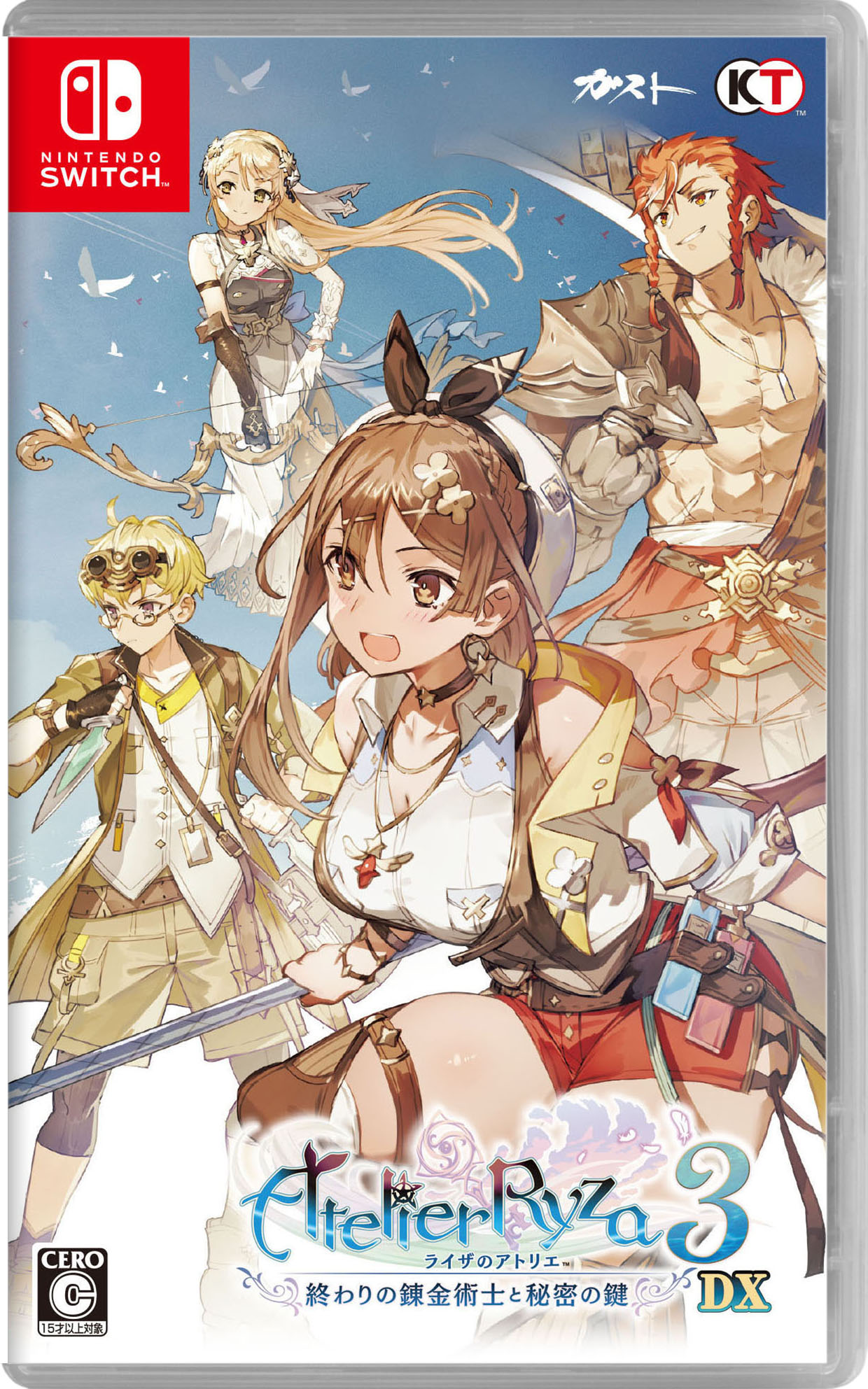 楽天市場】ライザのアトリエ3 switchの通販