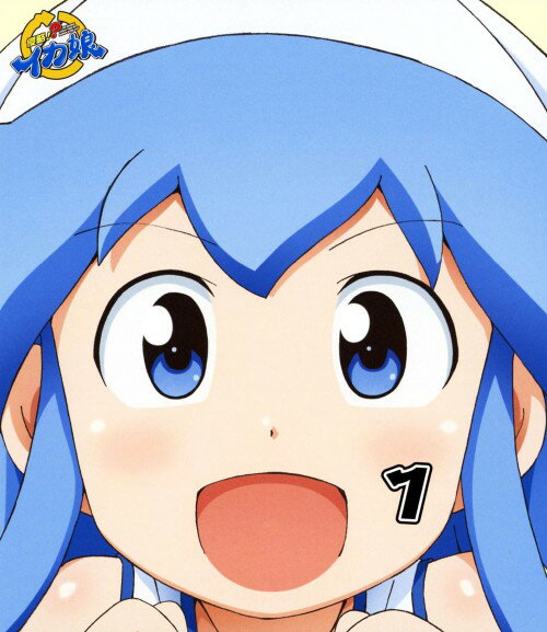 【中古】1．侵略！？イカ娘 第2期 【ブルーレイ】／金元寿子ブルーレイ／コミック