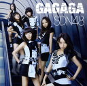 【中古】GAGAGA(DVD付)(B)/SDN48...