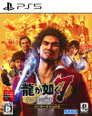 【中古】龍が如く7 光と闇の行方 インターナショナルソフト:プレイステーション5ソフト/ロールプレイング・ゲーム