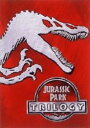 【中古】ジュラシック・パーク トリロジー 【DVD】/サム・ニールDVD/洋画SF