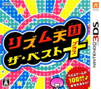 【中古】リズム天国 ザ・ベスト＋ソフト:ニンテンドー3DSソフト／リズムアクション・ゲーム