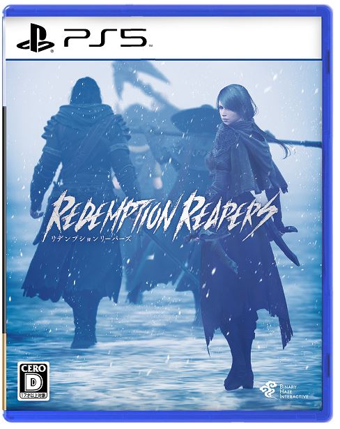 【中古】Redemption Reapers 限定版 (限定版)ソフト:プレイステーション5ソフト／シミュレーション・ゲーム