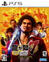 【中古】龍が如く7 光と闇の行方 インターナショナル 新価格版ソフト:プレイステーション5ソフト/ロールプレイング・ゲーム