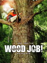 【中古】WOOD JOB! 神去なあなあ日常 豪華大木ED 【ブルーレイ】/染谷将太ブルーレイ/邦画コメディ