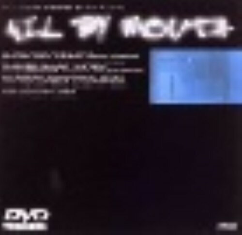 【中古】ニル・バイ・マウス 【DVD】/レイ・ウィンストンDVD/洋画ドラマ