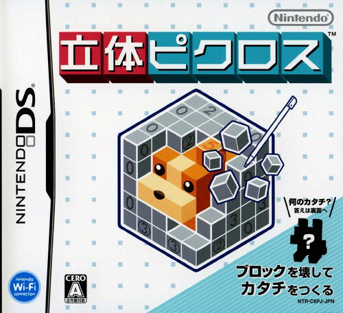 タイトル 立体ピクロス &nbsp; リッタイピクロス ジャンル パズル 機種 ニンテンドーDS 発売日 2009/03/12発売 規格番号 NTR-P-C6PJ JAN 4902370517705 定番パズルゲーム『ピクロス』が立体になったことでより奥深くなった爽快パズルゲーム！簡単な問題から超難問まで、幅広い350問以上を収録！自分だけのパズルを作ることができる「エディットモード」では作ったパズルをワイヤレス通信で送ることも可能！数字をヒントにブロックを壊して隠れたカタチを完成させよう！ ※中古商品の場合、商品名に「初回」や「限定」・「○○付き」（例　Tシャツ付き）等の記載がございましても、特典等は原則付属しておりません。また、中古という特性上ダウンロードコード・プロダクトコードも保証の対象外です。コードが使用できない等の返品はお受けできません。ゲーム周辺機器の箱・取扱説明書及び、ゲーム機本体のプリインストールソフト、同梱されているダウンロードコードは初期化をしていますので、保証の対象外となっております。 尚、商品画像はイメージです。 ※2点以上お買い求めのお客様へ※ 当サイトの商品は、ゲオの店舗と共有しております。 商品保有数の関係上、異なる店舗から発送になる場合があり、お届けの荷物が複数にわかれたり、到着日時が異なる可能性がございます。（お荷物が複数になっても、送料が重複する事はございません） 尚、複数にわけて発送した場合、お荷物にはその旨が記載されておりますので、お手数ですが、お荷物到着時にご確認いただけますよう、お願い申し上げます。 ※ご登録頂いた配送先住所内容の不備等により、弊社へ商品が返還された場合は自動的にキャンセル処理となりますので、配送先住所の登録の際には、お間違いのないよう、くれぐれもご注意お願い申し上げます。 ※商品の状態問合せに関しまして、弊社は複数の拠点で商品の管理を行っておりますので、お答えができません。 ※当サイトの在庫について 当サイトの商品は店舗と在庫共有をしており、注文の重複や、商品の事故等が原因により、ご注文頂いた後に、 キャンセルさせていただく場合がございます。 楽天ポイントの付与・買いまわり店舗数のカウント等につきましても、発送確定した商品のみの対象になりますので、キャンセルさせて頂いた商品につきましては、補償の対象外とさせていただきます。 ご了承の上ご注文下さい。